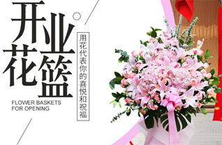 广东惠州市惠城区江南街道园岭社区花篮配送