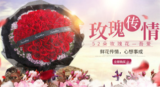 广东惠州市惠城区江南街道园岭社区鲜花速递